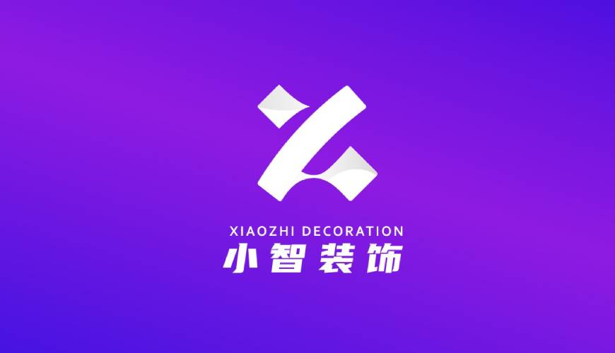 建湖县VI设计关于品牌识别的未来探索