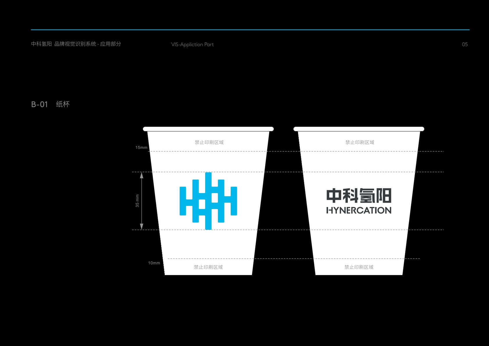建湖县VI设计公司
